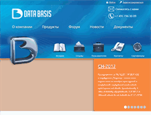 Tablet Screenshot of data-basis.ru